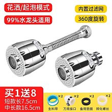 家用水龍頭防凍水管軟管萬能接頭轉接水管自來水陽臺澆-默認最小規格價錢  其它規格請諮詢客服 歷史價格詳細信息