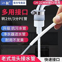 老式舊接2.53.5寸筆電電腦機械硬盤易驅線USB轉SATA接口移動硬盤USB3.0轉接線數據線讀取器typec轉接 歷史價格詳細信息