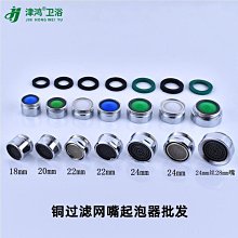 水龍頭 現貨水龍頭過濾器自來水水槽過濾網嘴廚房通用防濺洗碗凈化延伸洗菜盆 歷史價格詳細信息