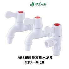 水機塑料外殼模具製造承接注塑模具設計製作ABS塑膠模具注塑廠 歷史價格詳細信息