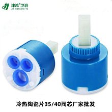 陶瓷冷熱雙出水鵝頸龍頭        淨水器 RO純水機 電解水機 飲水機 貨號 601957  Seven star 歷史價格詳細信息