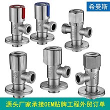 4分 DN15全銅折射式可調微噴頭 可調 180度側噴霧化降溫噴頭 歷史價格詳細信息