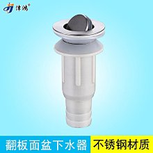 不銹鋼翻板面盆下水器臺盆洗臉盆去水一體式下水管套裝防臭下水管 歷史價格詳細信息