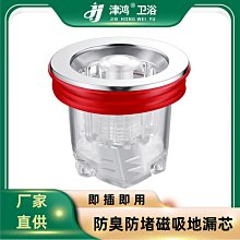 【防臭神器】TPR排水防堵過濾地漏(快速排水 防蟲防蟑 防臭地漏芯 地漏蓋 落水頭 過濾網 地漏塞 排水孔) 歷史價格詳細信息