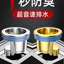 全銅地漏通用防臭 潛水衛生間淋浴房地漏艇 防臭反水改管可用地漏 歷史價格詳細信息