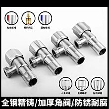 加厚304不銹鋼角碼90度直角板托固定萬能連接件鐵片家具椅子L型角 歷史價格詳細信息