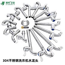 拉絲機專用鋼絲拉絲輪木材開放漆加工木紋還原鋼絲拉絲輪拋光輪 歷史價格詳細信息