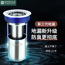 304不銹鋼地漏 中間孔排水孔 20cm 歷史價格詳細信息