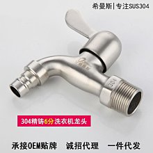現貨.304不銹鋼消聲器寶塔BSL-02平頭降噪消音器BSL01M氣動靜音器接頭 歷史價格詳細信息