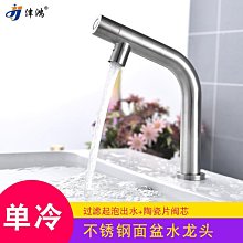 不銹鋼面盆洗臉盆下水器配件洗手池下水管臺盆落水器排水管濤裝 歷史價格詳細信息