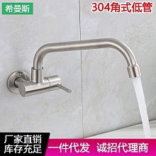 水龍頭 現貨 304不銹鋼廚房水龍頭冷熱滾珠 洗菜盆水槽拉絲龍頭旋轉 歷史價格詳細信息