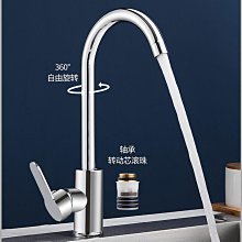 現貨銅廚衛水龍頭起泡器轉接頭凈水器水龍頭M22外絲細牙轉M22外絲細牙 歷史價格詳細信息