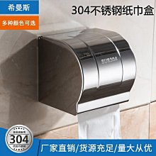現貨304不銹鋼浴室柜落地式陽臺洗衣盆洗池陶瓷帶搓衣板一體組合柜簡約 歷史價格詳細信息