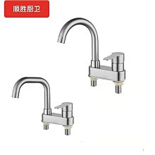 水龍頭 現貨面盆水龍頭洗手盆冷熱水家用招財貓洗臉池單冷衛生間浴室洗漱臺 歷史價格詳細信息