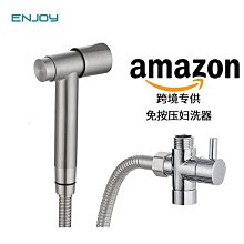 不銹鋼婦洗器 免治沖洗器 洗屁股神器 沖洗器噴頭 廁所沖洗器 洗廁所噴頭 強力噴槍 馬桶噴水器 630-TF150G 歷史價格詳細信息