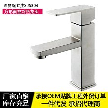 304不銹鋼 冷熱控制抽拉水龍頭 廚房水流理台龍頭 廚房花灑伸縮水龍頭 歷史價格詳細信息