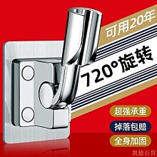 凱德百貨商城家用花灑支架淋浴噴頭支架固定神器免打孔免釘款浴室花灑底座吸盤 SCSD 歷史價格詳細信息