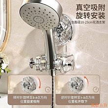 凱德百貨商城花灑支架免打孔浴室淋浴雨噴頭萬向可調整花曬牆掛底座神器旋轉 7FTH 歷史價格詳細信息