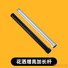 【花灑延長管】加長30cm 全銅淋浴花灑加長升降桿 連接加長管 歷史價格詳細信息