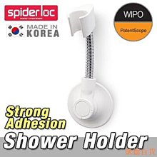 韓國【Spider Loc】旋鈕式吸盤多功能廚房收納架(GS-3208) 收納架 置物架  204不鏽鋼 韓國設計 現貨 歷史價格詳細信息