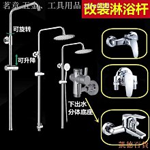 淋浴房配件天地門軸 不鏽鋼飛機夾 浴室玻璃門旋轉夾子 歷史價格詳細信息