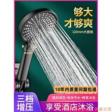 凱德百貨商城家用花灑支架淋浴噴頭支架固定神器免打孔免釘款浴室花灑底座吸盤 SCSD 歷史價格詳細信息