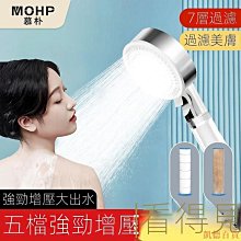 【五檔噴香 充電一次用60天】自動噴香機 香氛機 噴香機 定時香水機 擴香機 香薰機 廁所噴霧機 歷史價格詳細信息