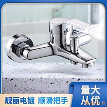 水龍頭 浴室水龍頭蓮蓬頭水龍頭淋浴龍頭 浴缸合金龍頭 浴室暗裝三聯淋浴開關冷熱水龍頭混水閥 限時下殺浴缸水龍頭 歷史價格詳細信息