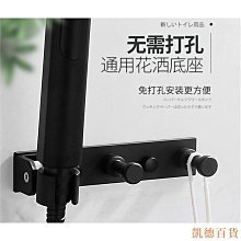 凱德百貨商城黑色增壓淋浴花灑噴頭洗頭神器噴灑頭超強加壓通用手持洗澡蓮蓬頭 歷史價格詳細信息