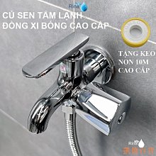 凱德百貨商城冷花灑,冷花灑,moen KAG-ME412 歷史價格詳細信息