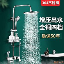 凱德百貨商城全新～TOTO 衛浴花灑銀色套裝家用全銅防腐混水閥增壓龍頭衛生間掛牆式沐浴器，閥體採用優質黃銅鑄造，精拋精鍍，單閥體厚重 歷史價格詳細信息