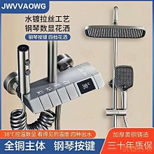 全銅恆溫掛牆式浴缸龍頭花灑噴頭淋浴器槍灰色冷熱浴缸邊恆溫龍頭 歷史價格詳細信息