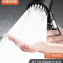 凱德百貨商城家用花灑支架淋浴噴頭支架固定神器免打孔免釘款浴室花灑底座吸盤 SCSD 歷史價格詳細信息