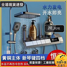 凱德百貨商城現貨 家用全銅淋浴花灑套裝家用浴室衛生間沐浴增壓花灑洗澡噴頭衛浴 歷史價格詳細信息