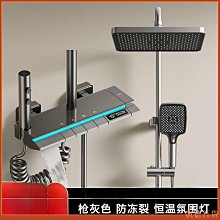全銅恆溫掛牆式浴缸龍頭花灑噴頭淋浴器槍灰色冷熱浴缸邊恆溫龍頭 歷史價格詳細信息