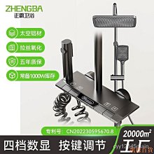 凱德百貨商城花灑套裝 白色全銅淋浴家用衛生間沐浴增壓花灑衛浴恆溫洗澡噴頭 歷史價格詳細信息