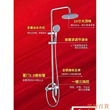 凱德百貨商城全新～TOTO 衛浴花灑銀色套裝家用全銅防腐混水閥增壓龍頭衛生間掛牆式沐浴器，閥體採用優質黃銅鑄造，精拋精鍍，單閥體厚重 歷史價格詳細信息