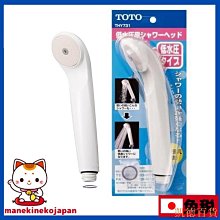 凱德百貨商城日本 TOTO 溫控恆溫水龍頭 TMGG40E浴室 水龍頭 蓮蓬頭 新款 東陶 歷史價格詳細信息