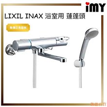 LIXIL INAX SF-NA471SU SF-NAA471SY 溫度顯示 廚房 感應 出水 伸縮 日本公司貨 歷史價格詳細信息