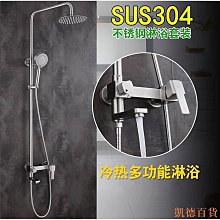 【加壓噴】不鏽鋼銅芯電鍍馬桶噴槍(不銹鋼 增壓 水龍頭 婦洗器 婦潔 沖洗器 花灑 水槍 廁所 浴室 衛浴) 歷史價格詳細信息