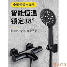 全銅恆溫掛牆式浴缸龍頭花灑噴頭淋浴器槍灰色冷熱浴缸邊恆溫龍頭 歷史價格詳細信息