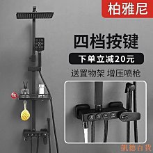 凱德百貨商城黑色增壓淋浴花灑噴頭洗頭神器噴灑頭超強加壓通用手持洗澡蓮蓬頭 歷史價格詳細信息