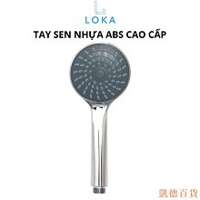 凱德百貨商城熱銷太陽能恆溫閥熱水器明裝恆溫混水閥自動調控溫閥智能淋浴花灑龍頭 歷史價格詳細信息