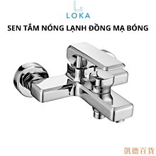 凱德百貨商城花灑套裝 白色全銅淋浴家用衛生間沐浴增壓花灑衛浴恆溫洗澡噴頭 歷史價格詳細信息