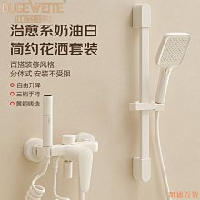 奶油風全銅鋼琴按鍵數顯氛圍燈增壓大置物淋浴花灑套裝貼牆淋浴器 歷史價格詳細信息