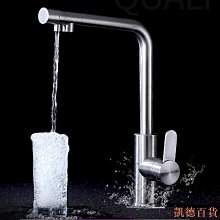 水龍頭 304不鏽鋼冷熱廚房水龍頭 下拉廚房冷熱水槽水龍頭帶噴霧器 歷史價格詳細信息