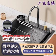 新款納米廚房不銹鋼洗菜盆高壓洗杯器水槽單槽帶蓋咖啡店中島吧臺水池超夯 新品 精品 歷史價格詳細信息