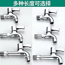 洗衣機水龍頭一進二出塑料拖把池陽臺浴室多功能雙嘴快開龍頭外貿 歷史價格詳細信息