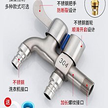 304一進二出不鏽鋼三角閥 不鏽鋼 三通凡而  三角閥  角閥 角閥分水器 雙出水雙開關 多功能馬桶噴槍 歷史價格詳細信息