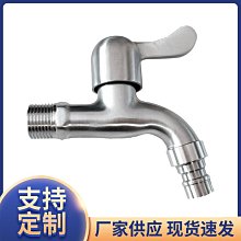 304家用diy新款制作器湯圓模具專用工具圓形定型器神器手工湯圓 歷史價格詳細信息